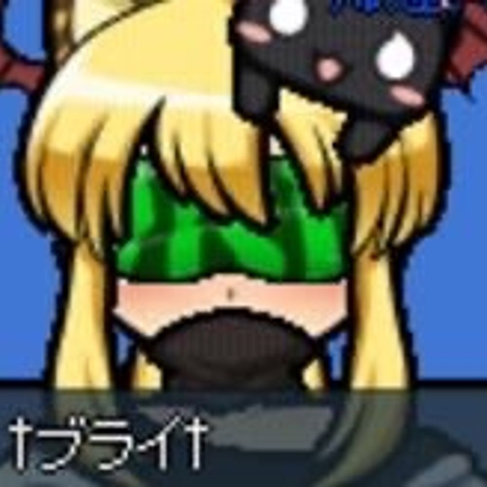 ブライ