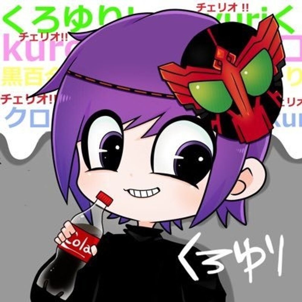 くろゆり