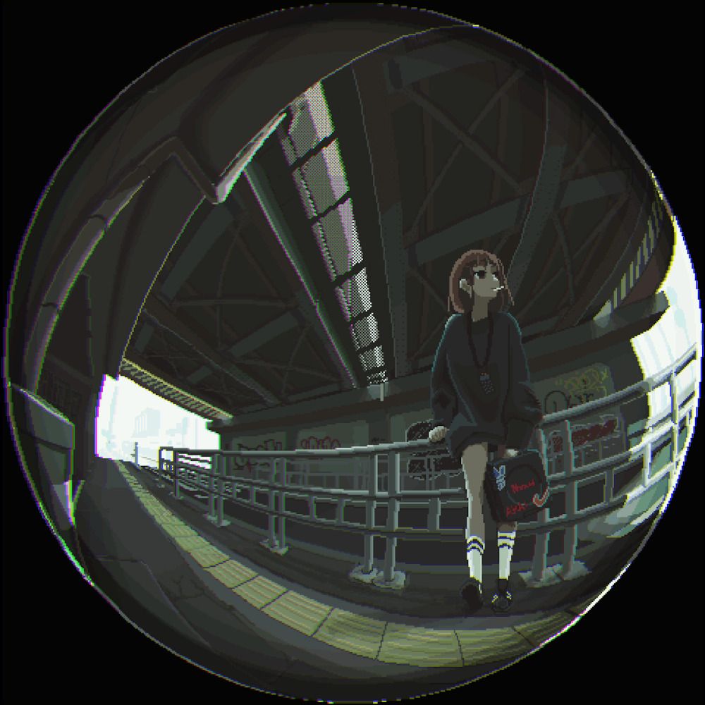 郁未