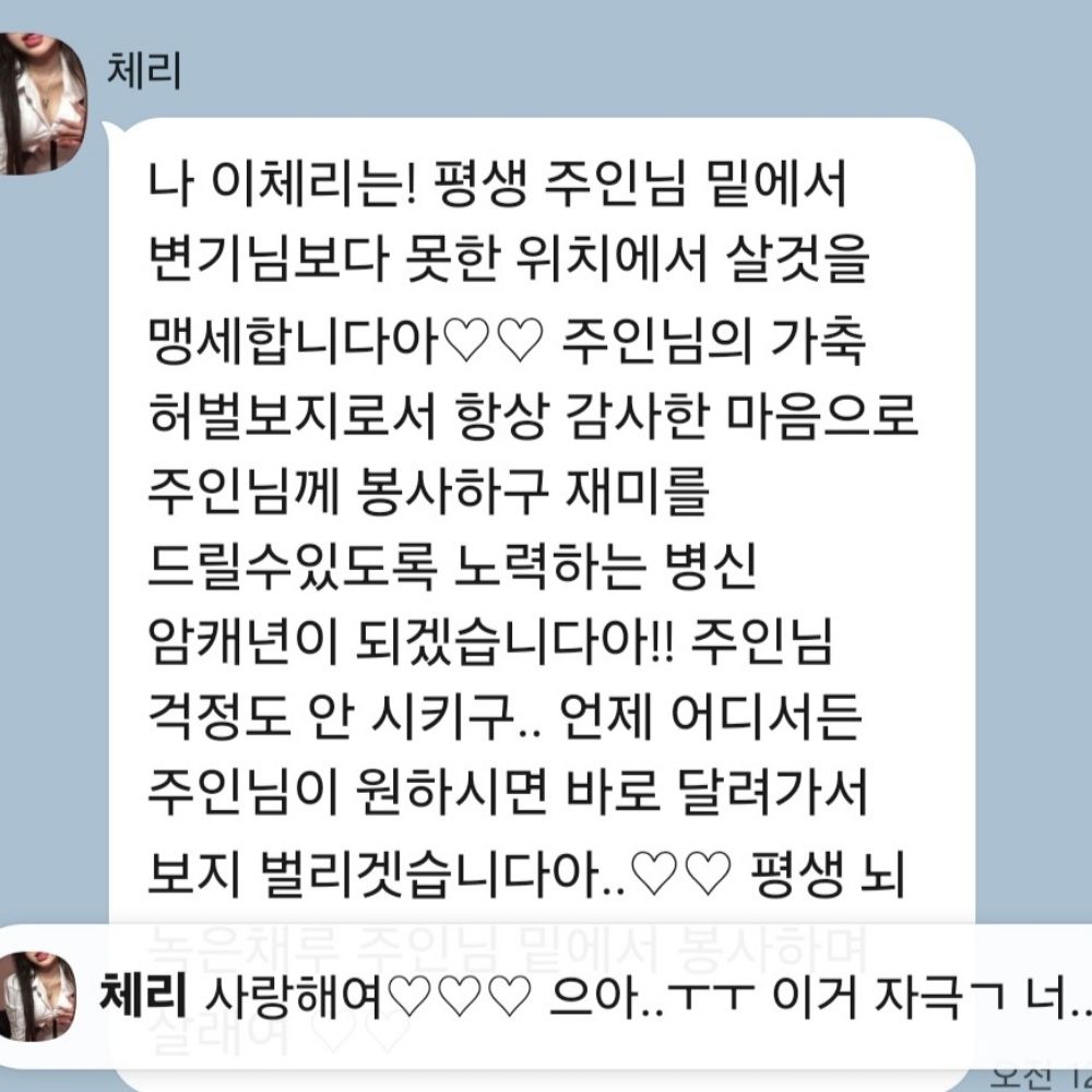 광대플 문의