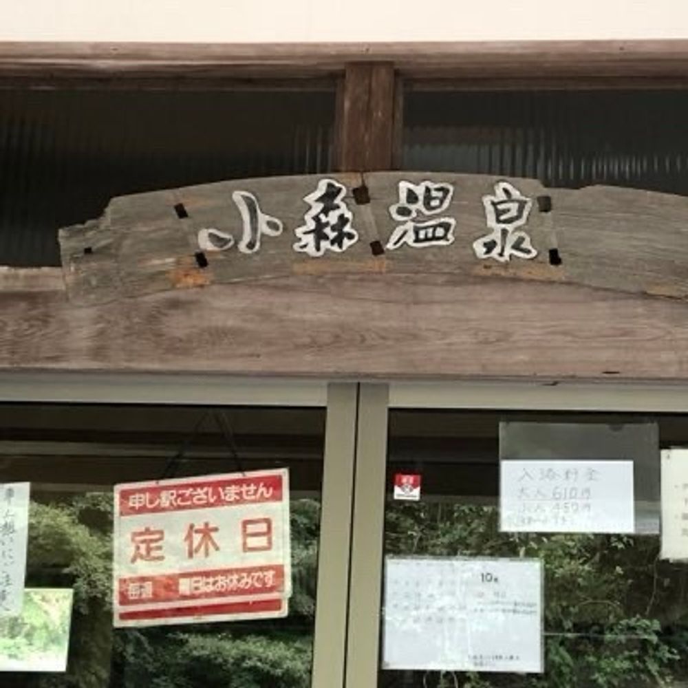 三宅