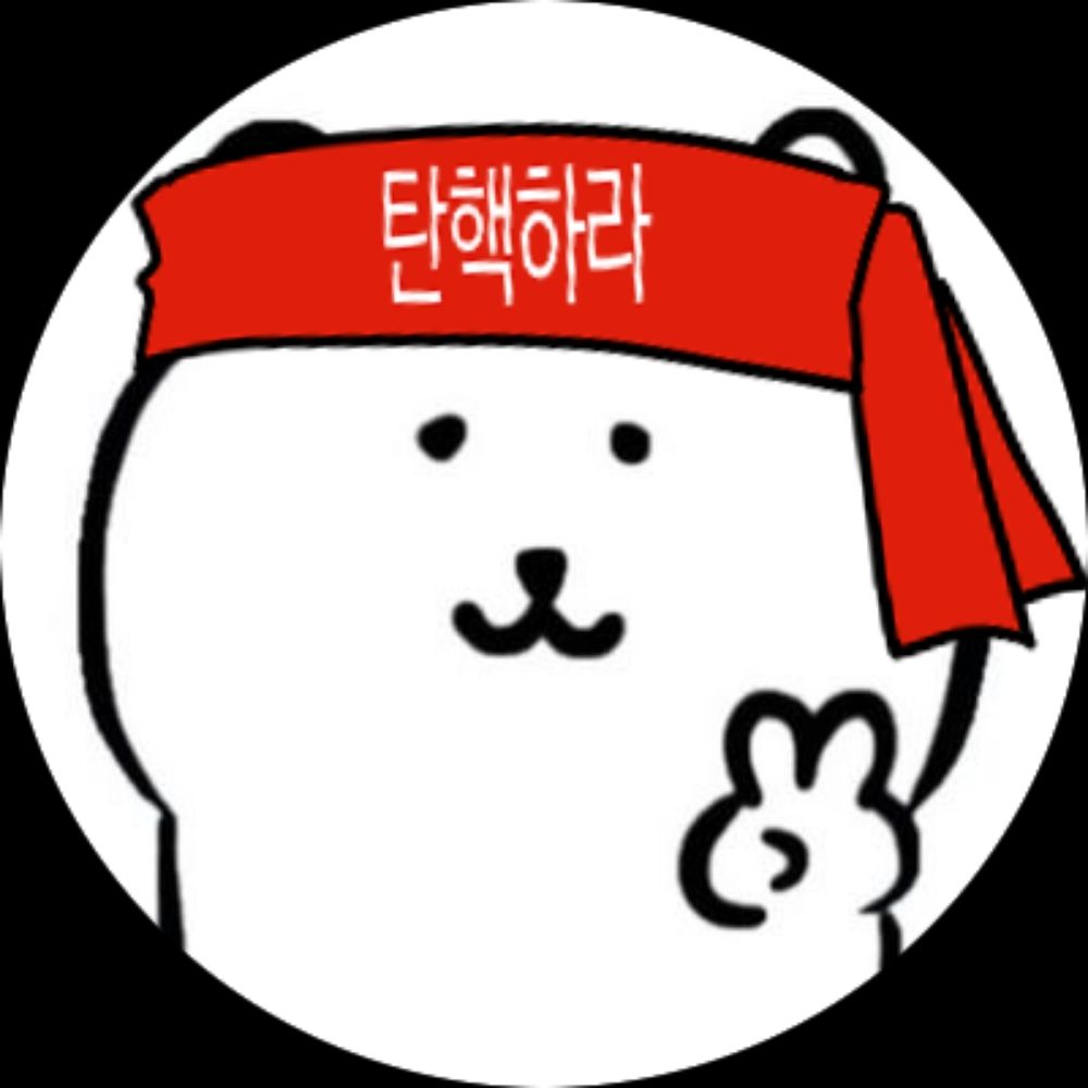 배추김치