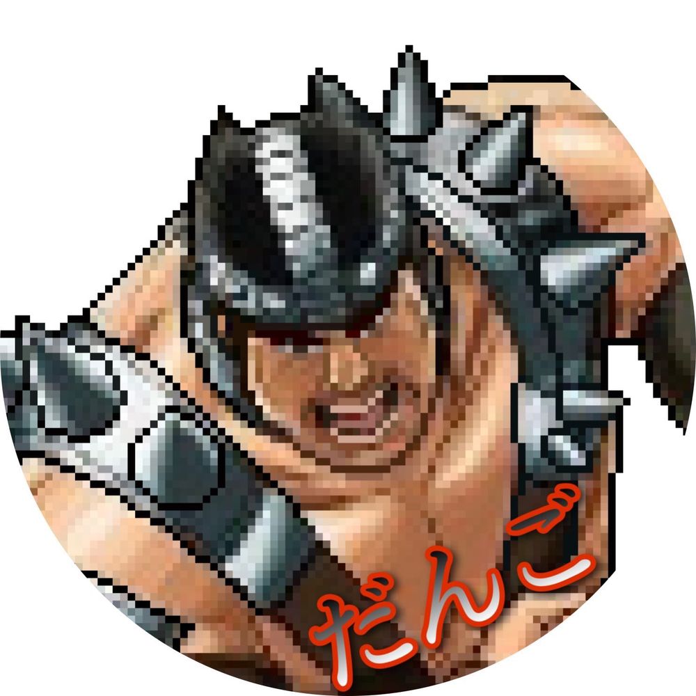 だんご