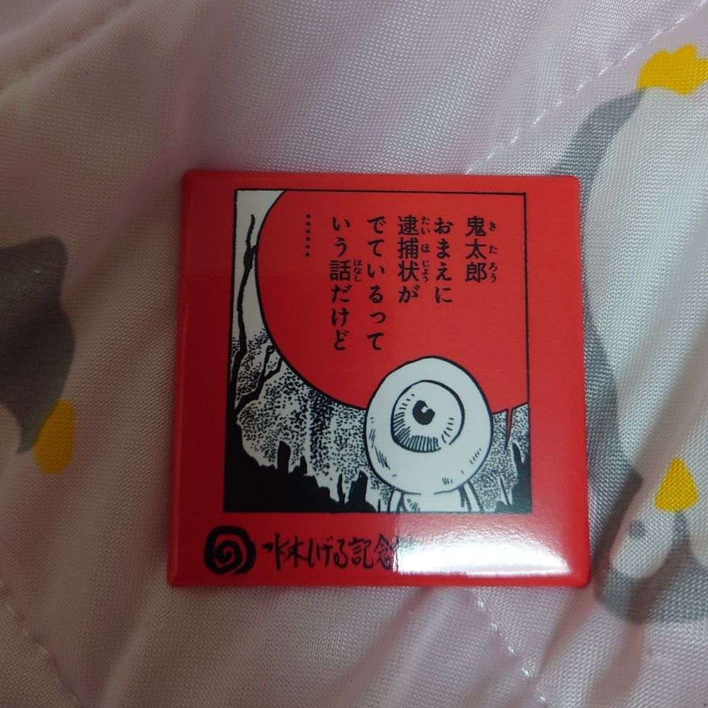 ねこっ歯