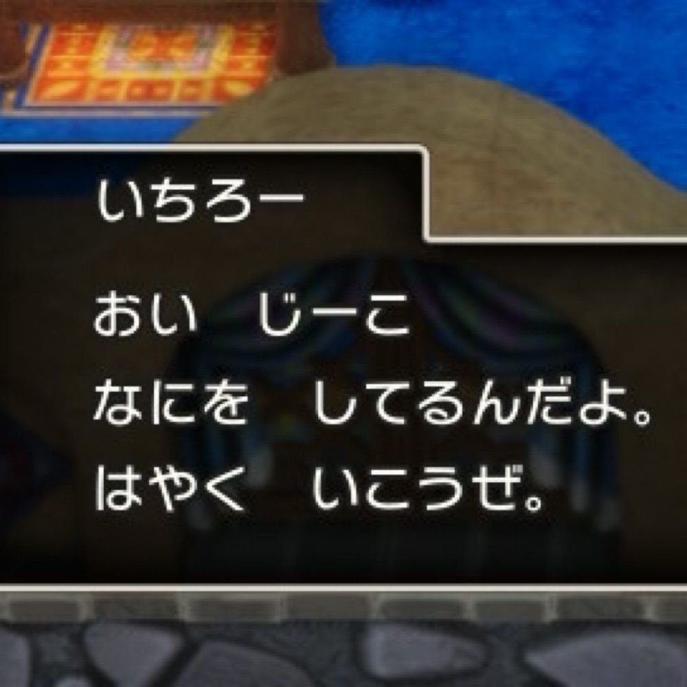 ちょっと世界救い中