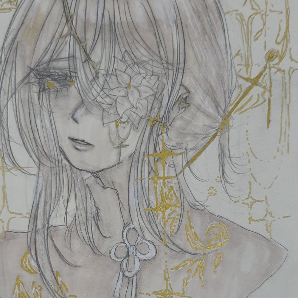 Vani