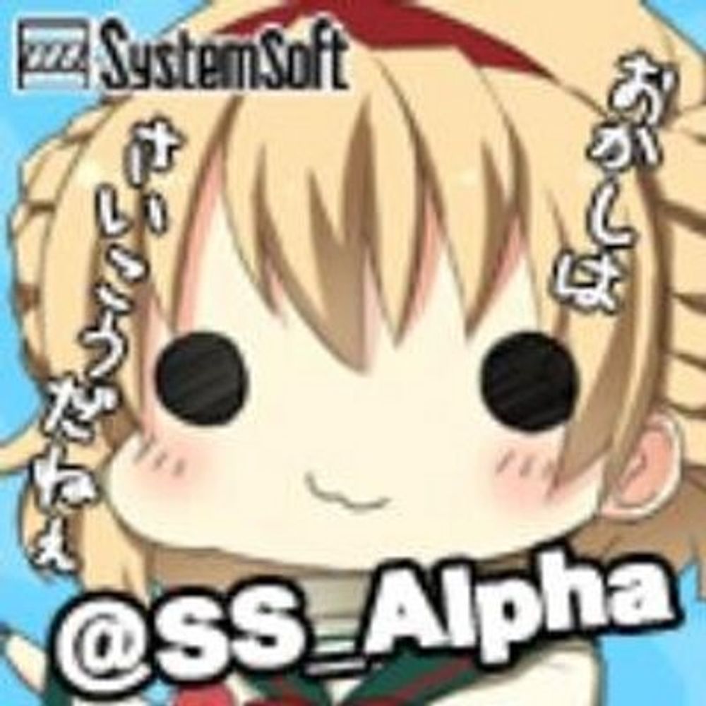 ディス