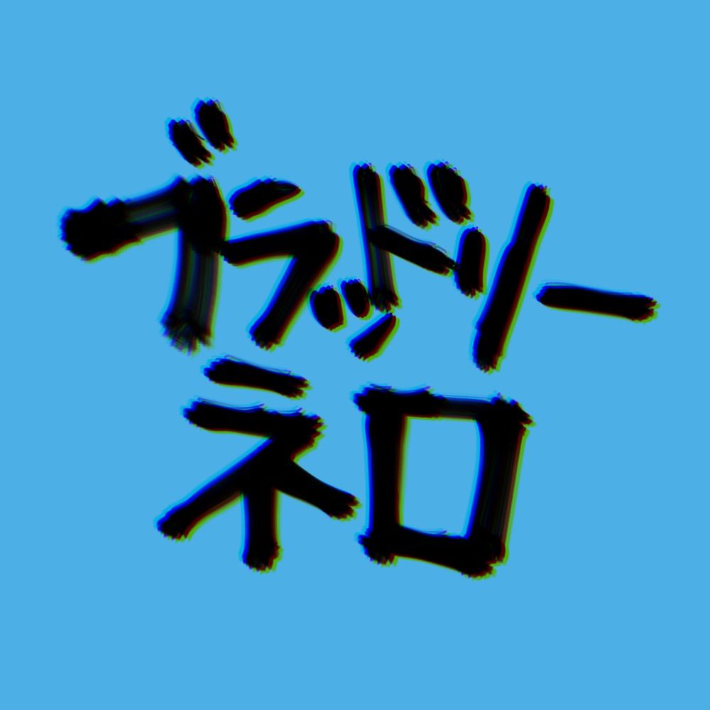 ☻