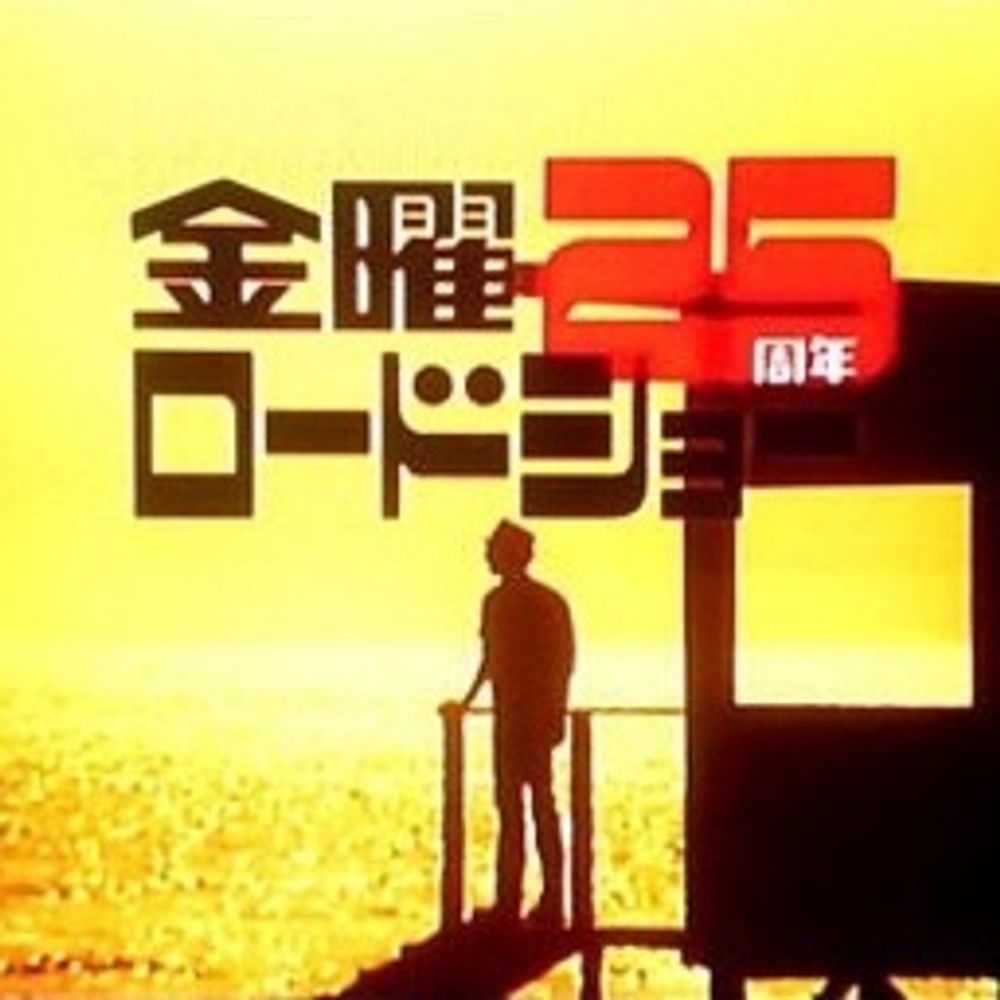 宗賀游(Souga-Yu)