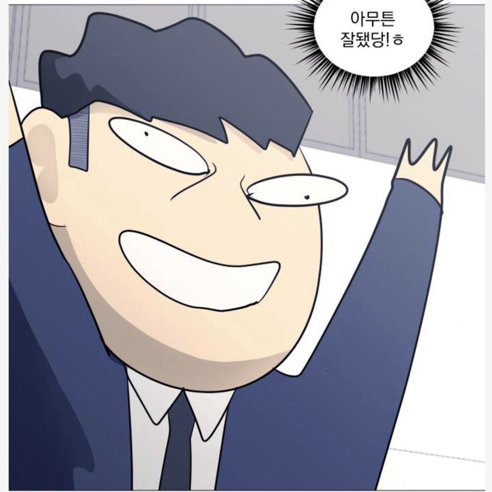 이현성