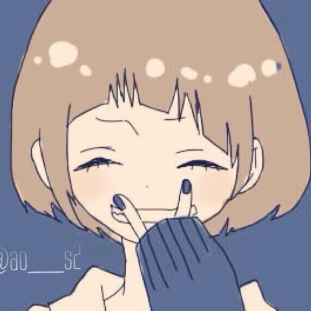 あーお