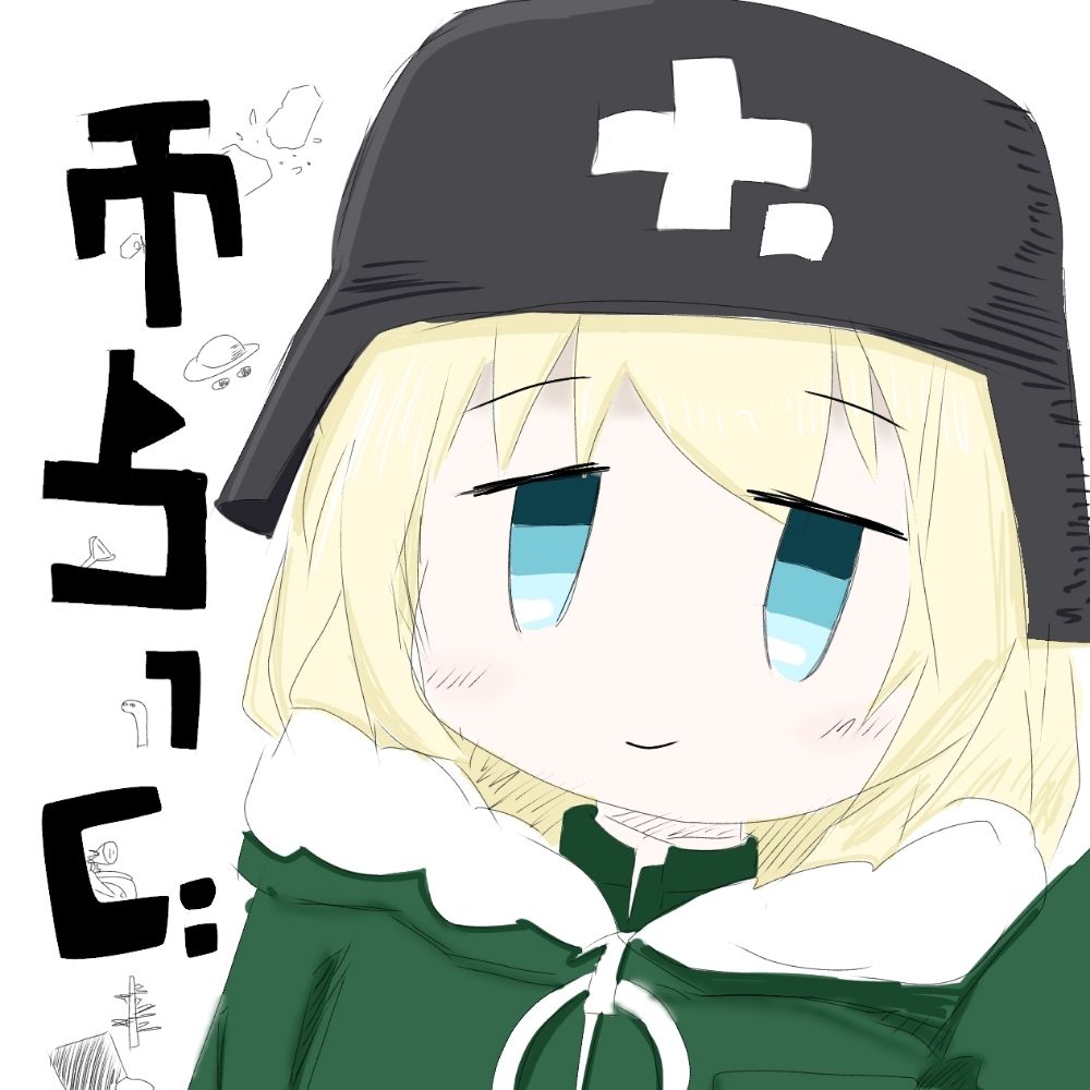 フラッグだよ