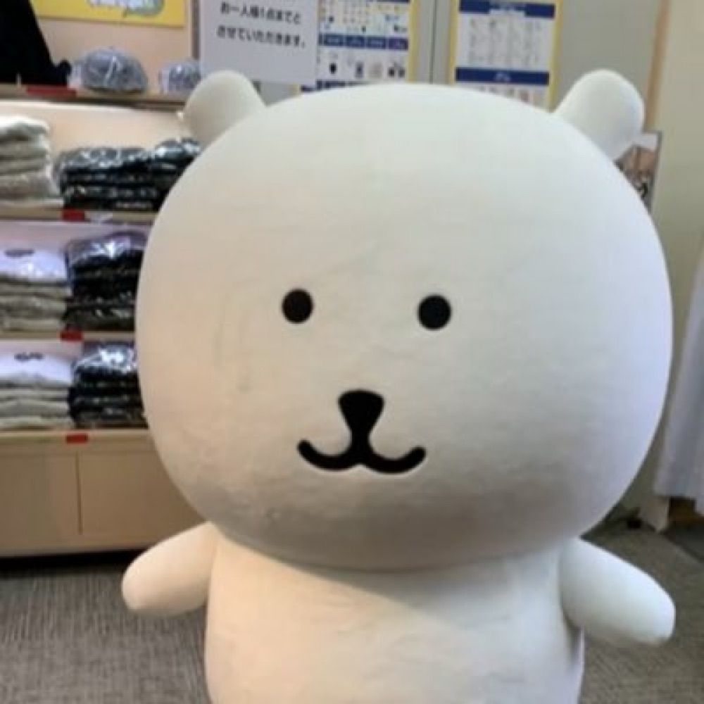 연안