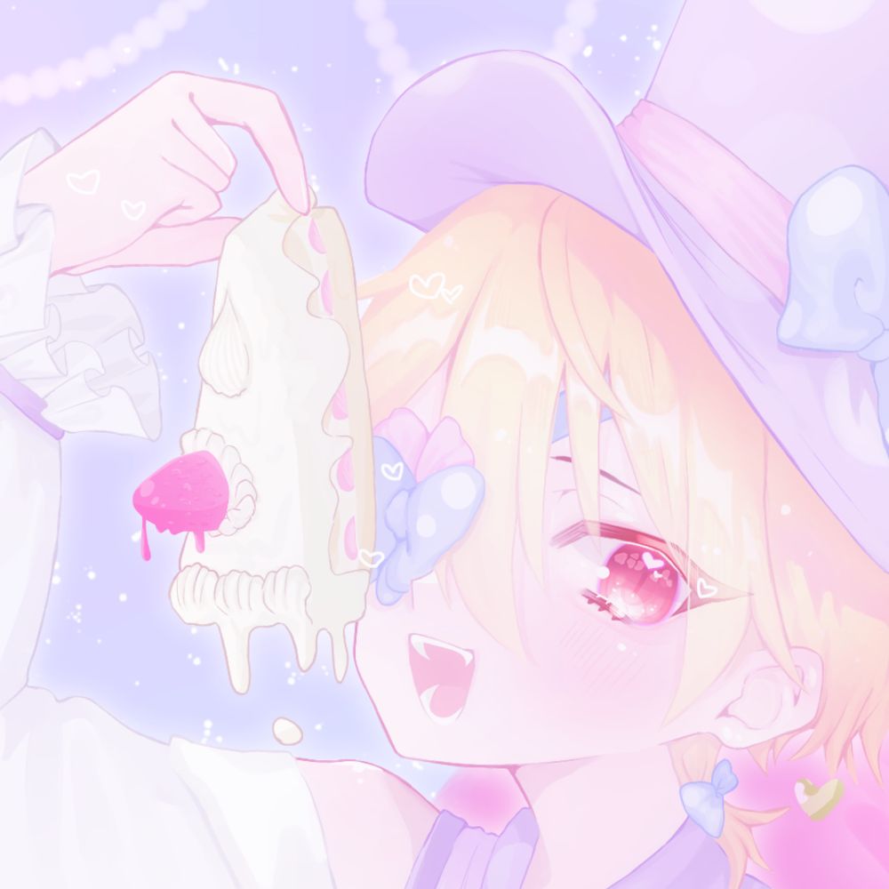 めろ