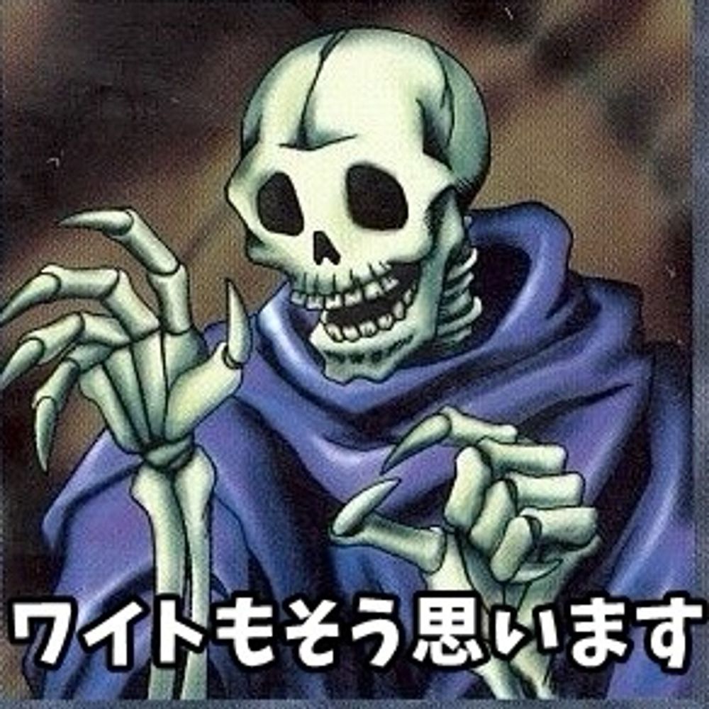 越境