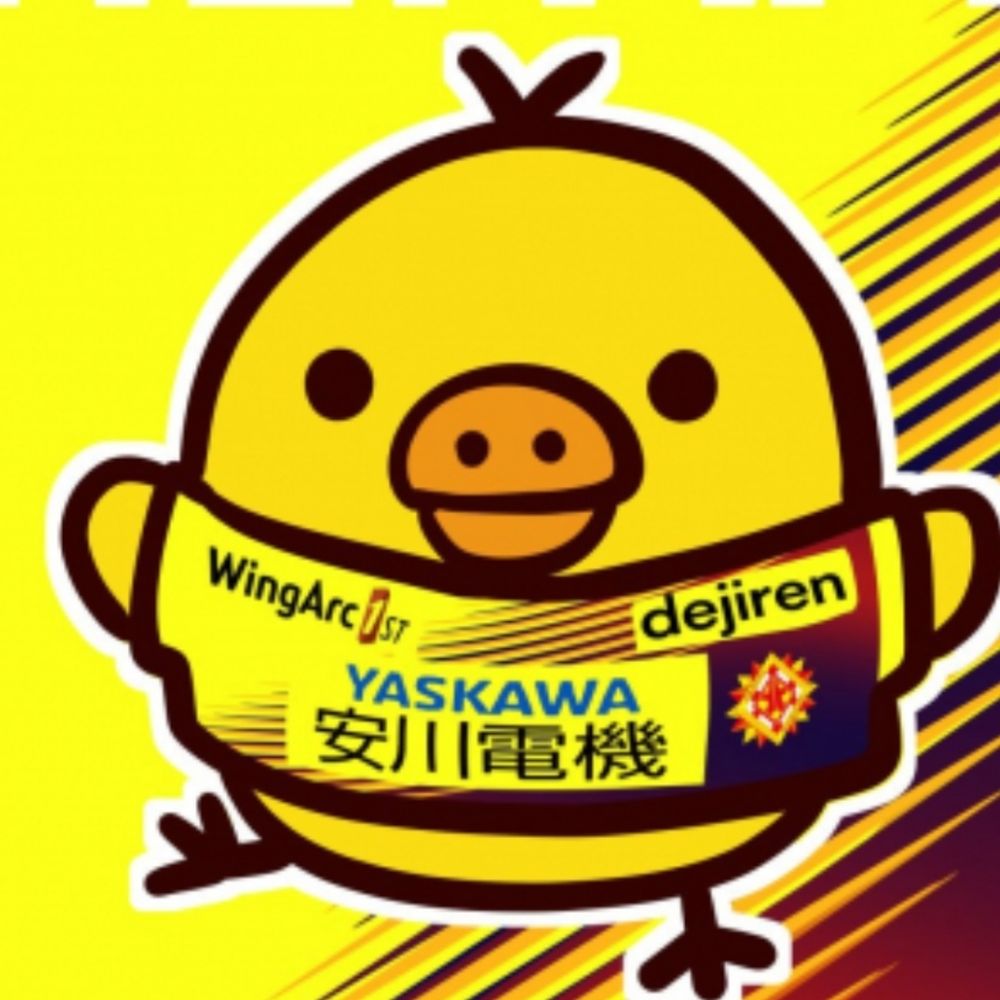 たけ