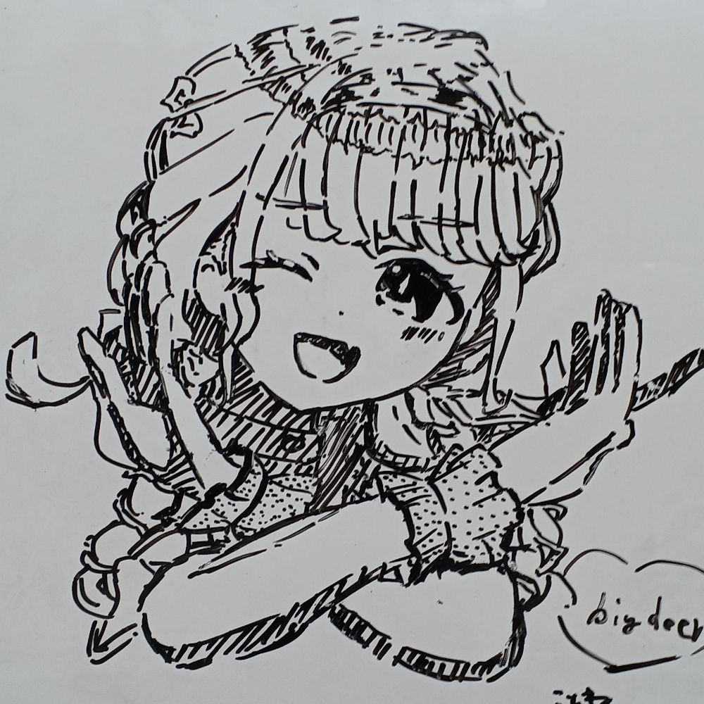 たう