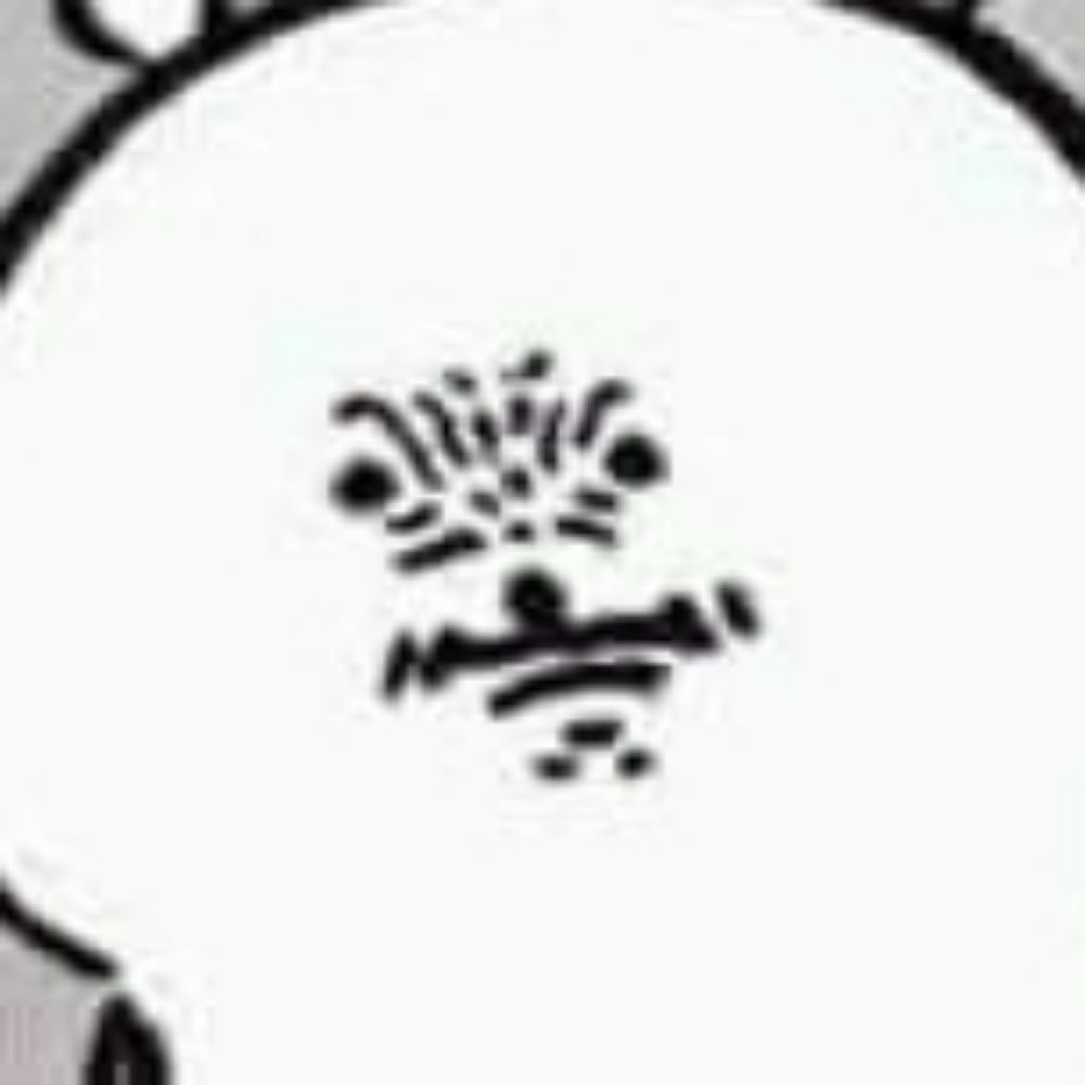 리