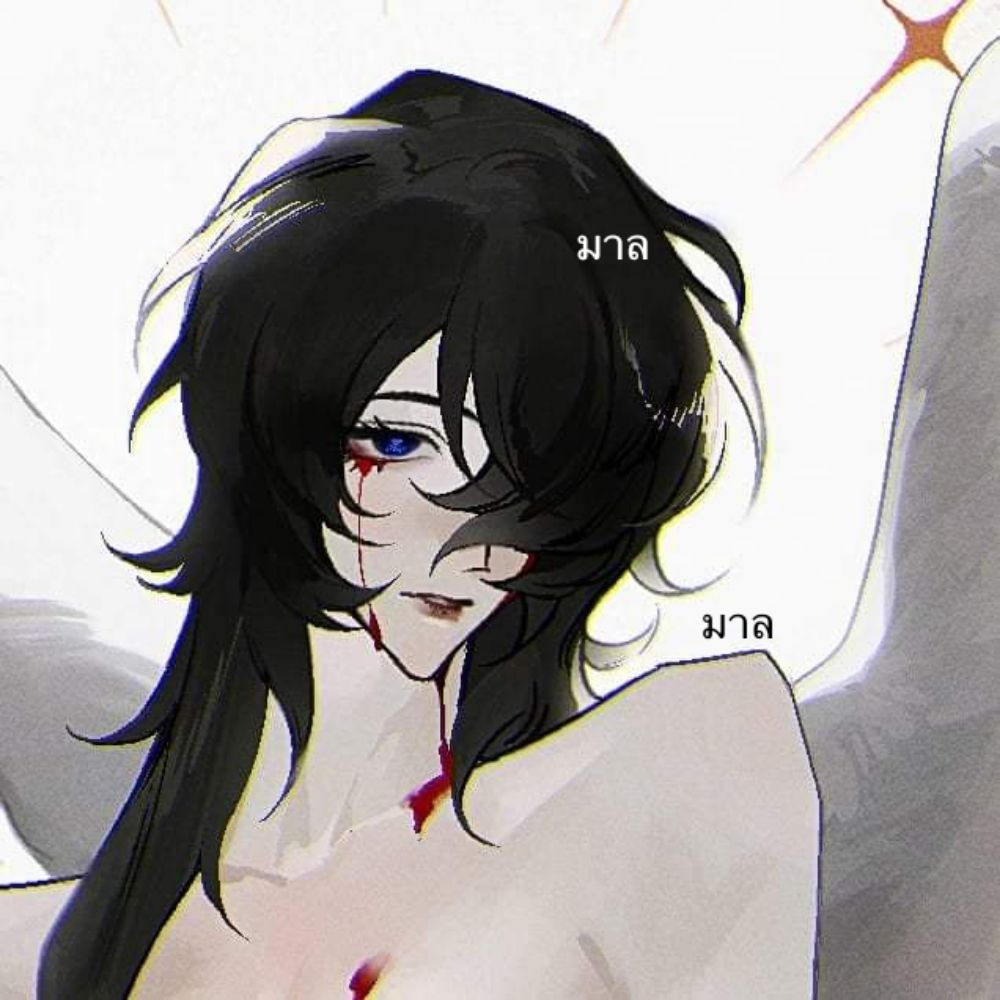 Mal