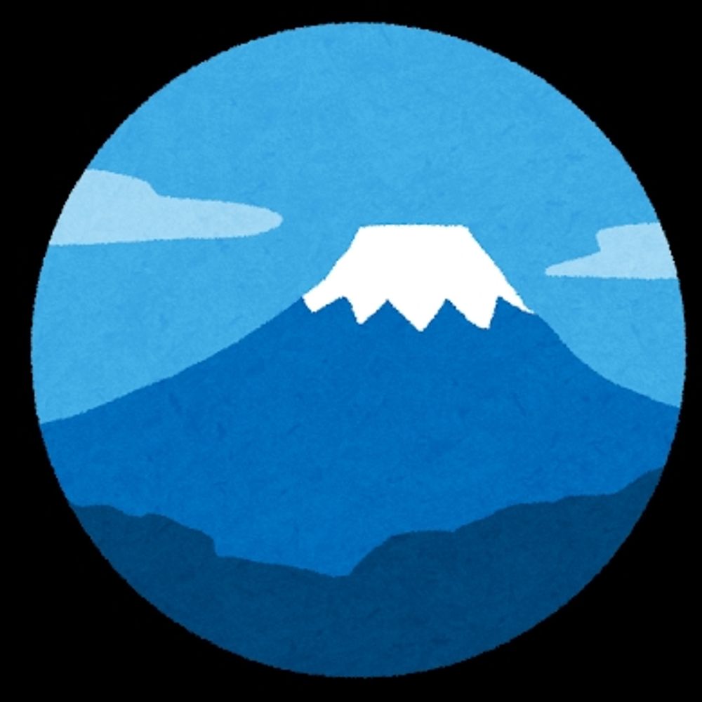 山芋