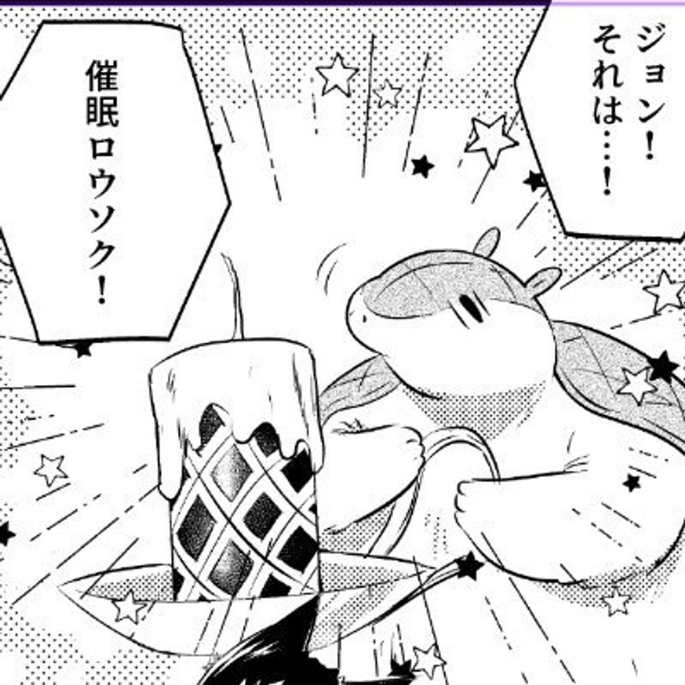 푸딩/プリン