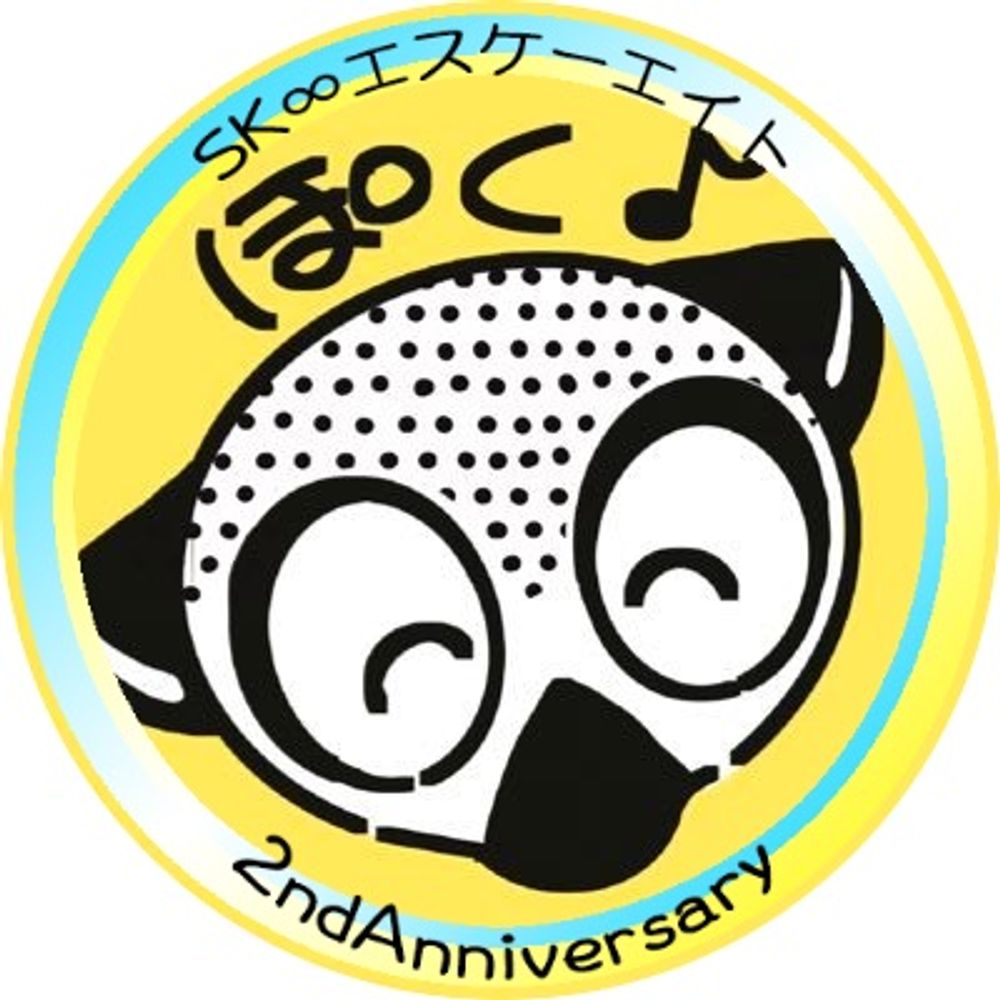 ぽくすけ