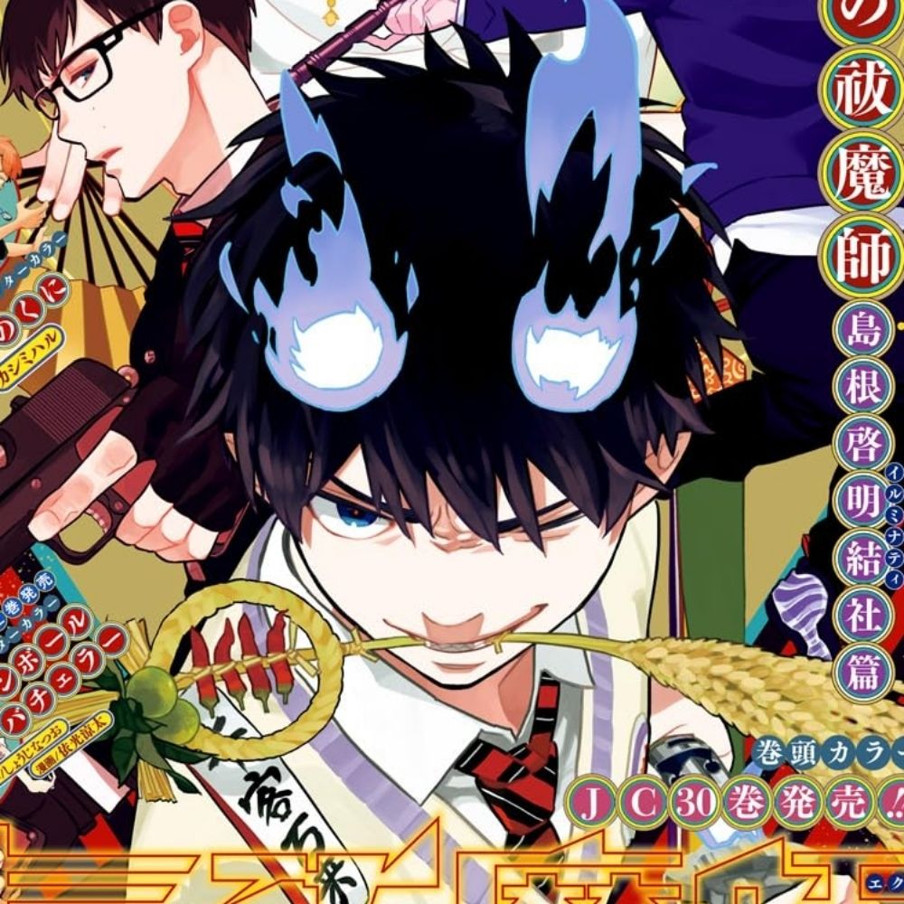 Rin okumura's boyfriend