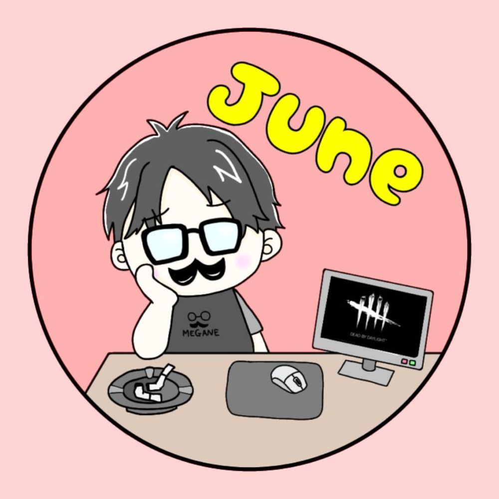 ジューン