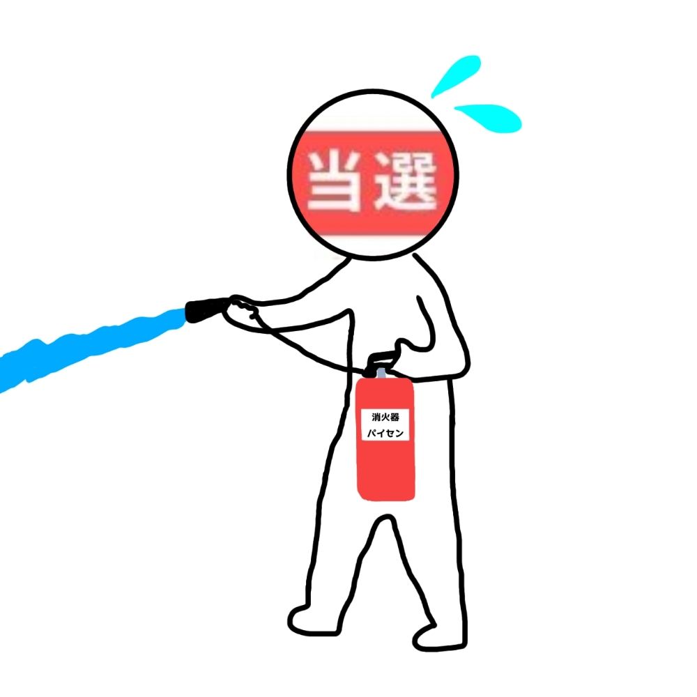 えりりん