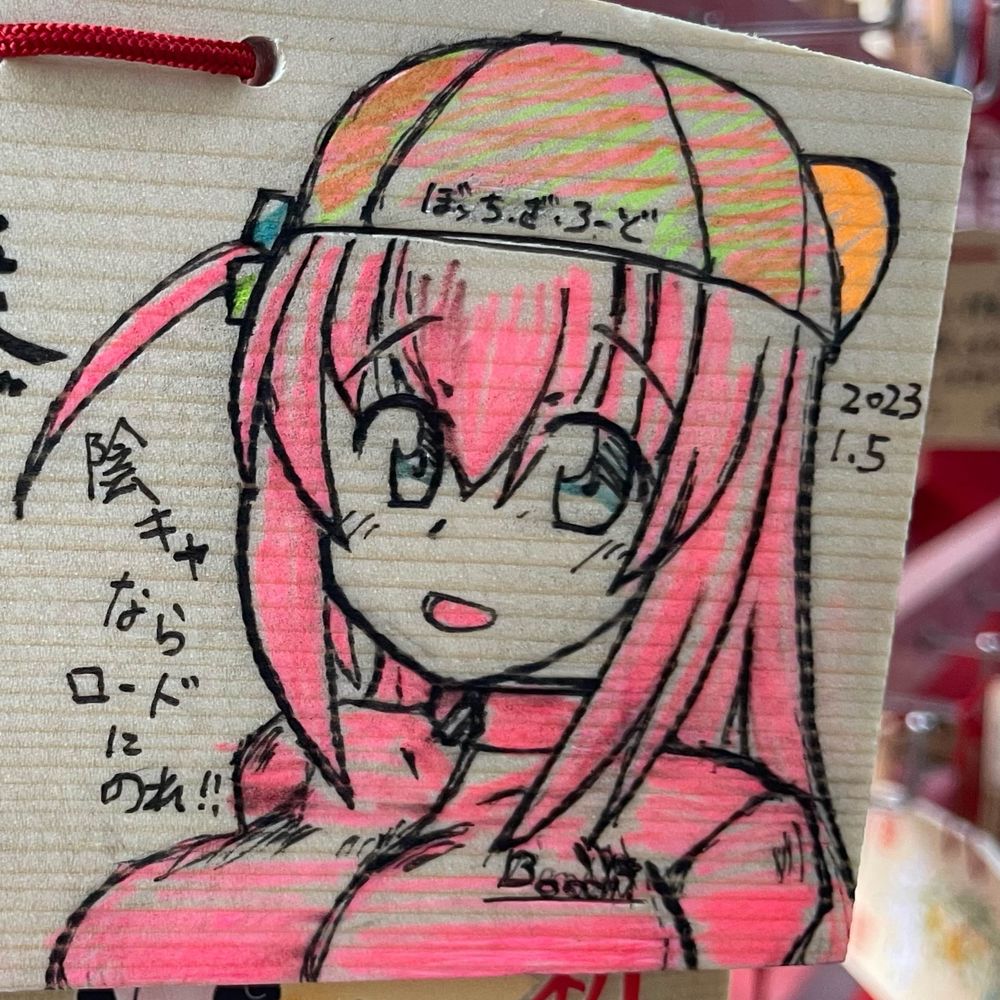 かんてつ