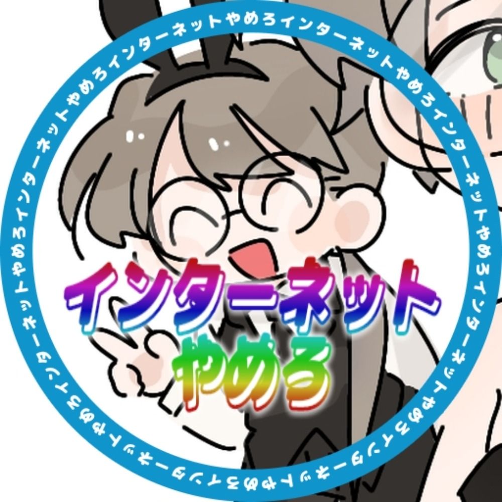 あーる