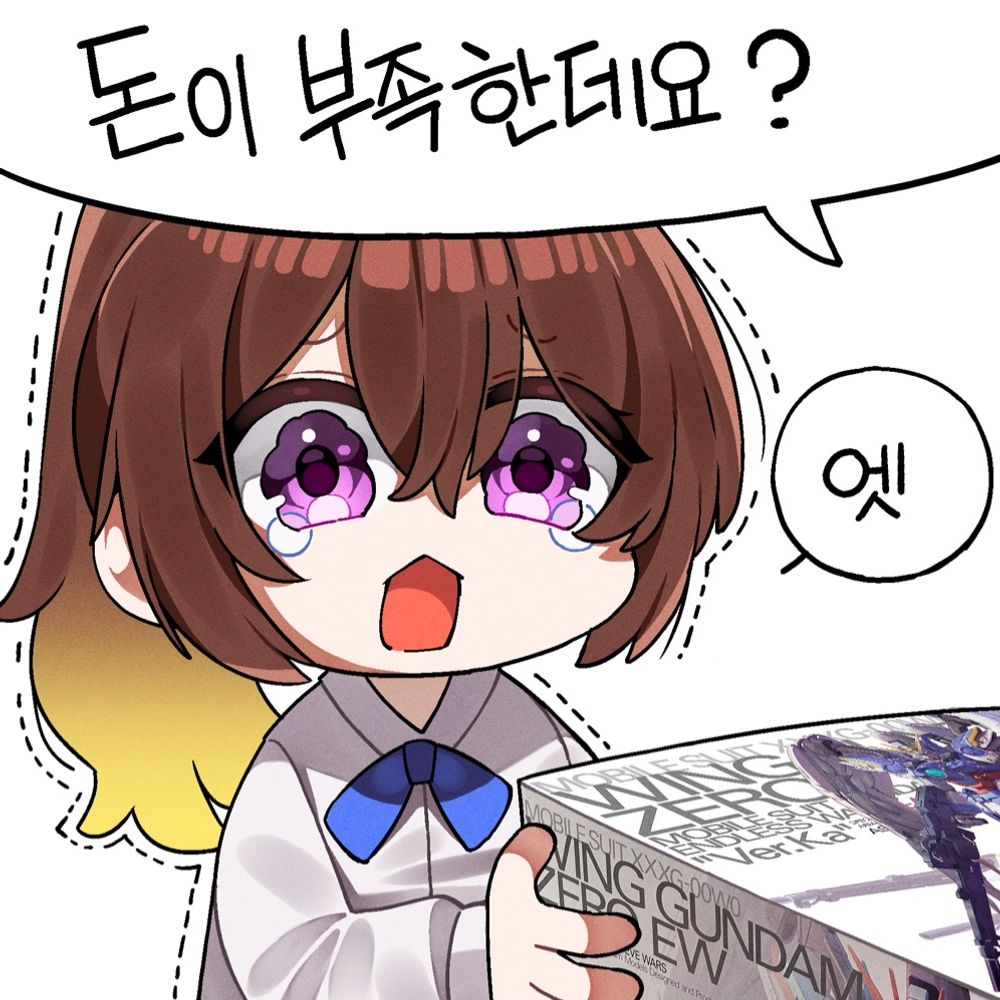 미리내미르