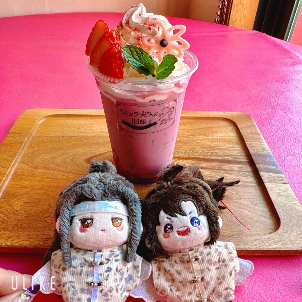 もちこ