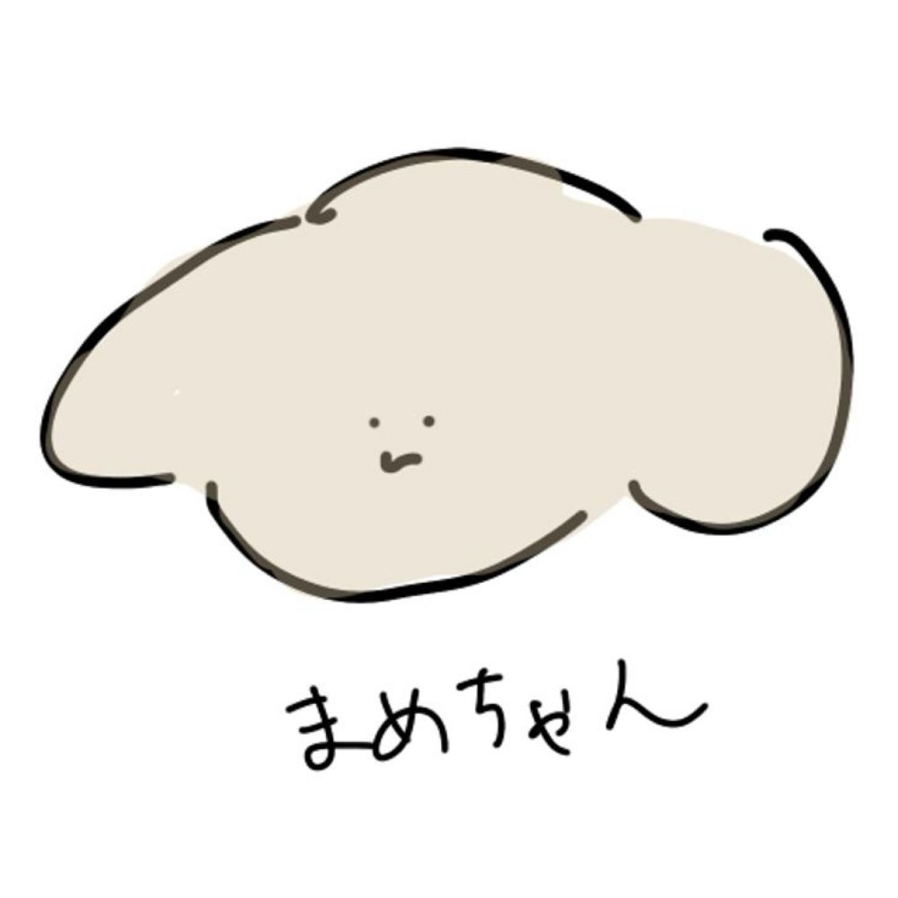 こまめ