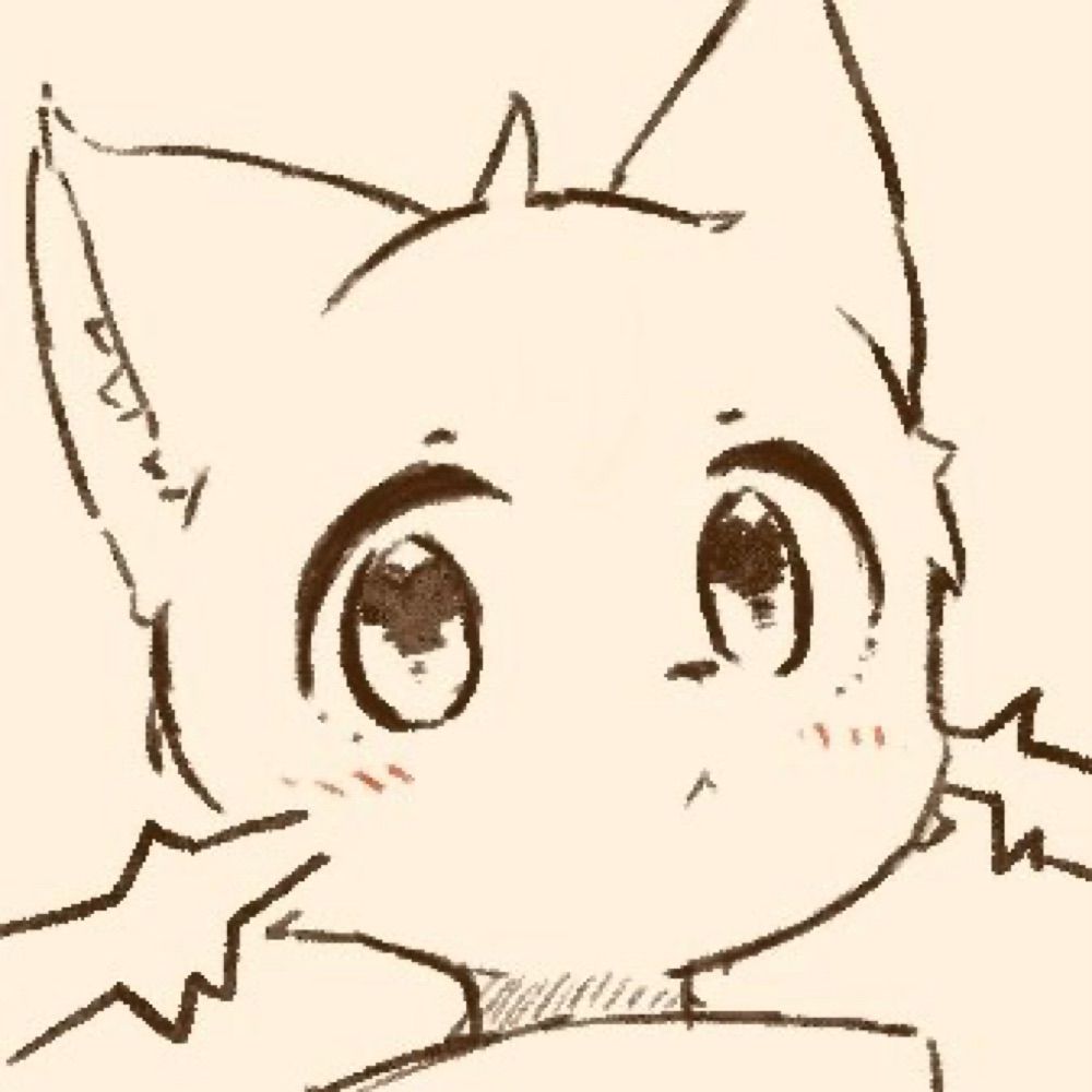 にしろ
