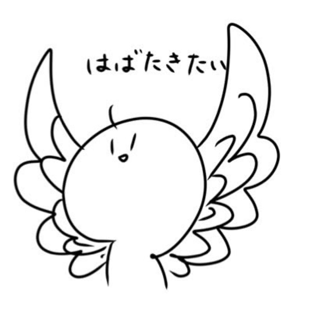 しらあい