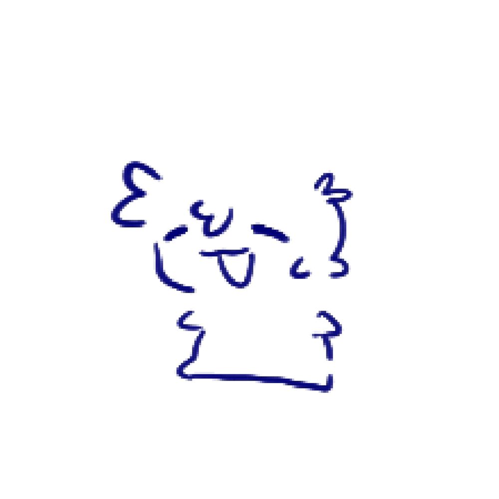 Rat!