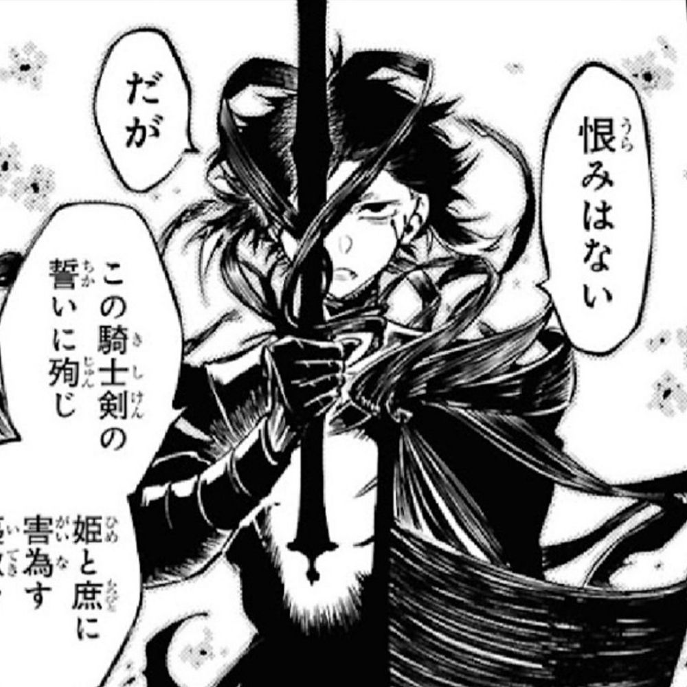 die lady