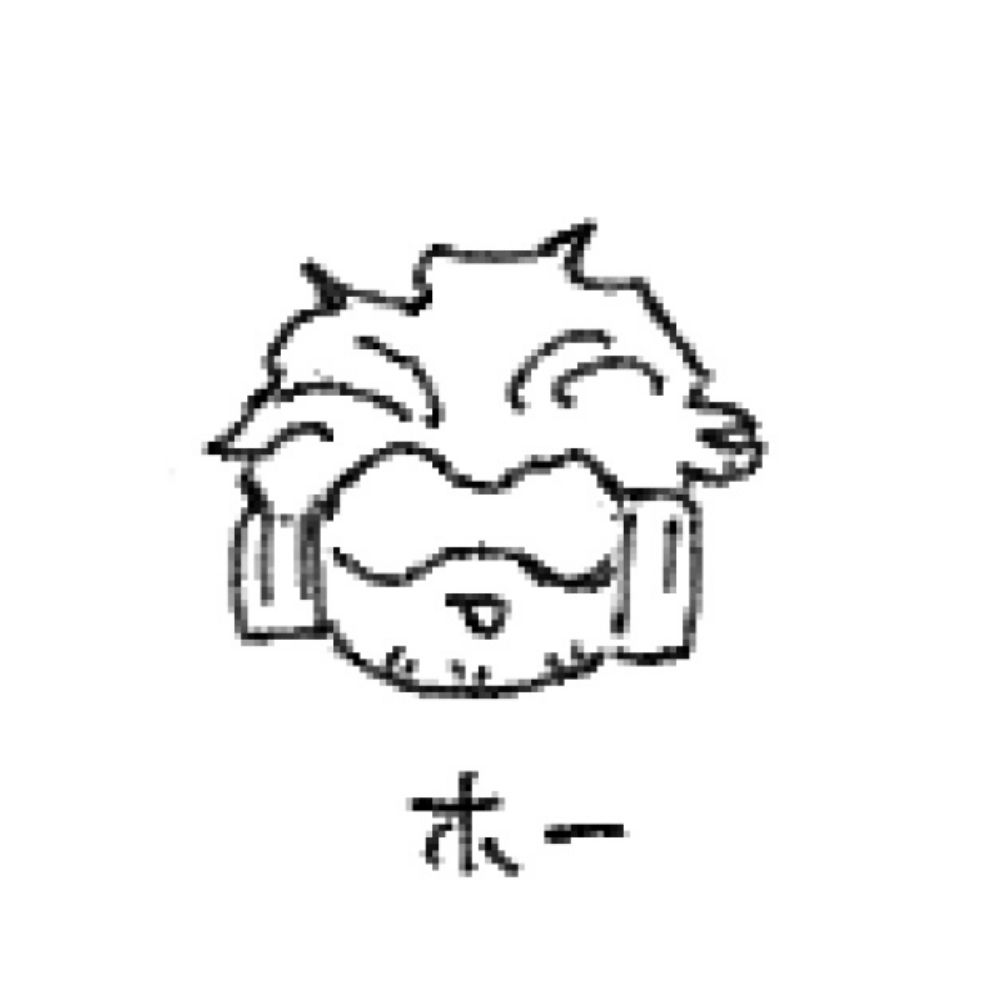 さしば