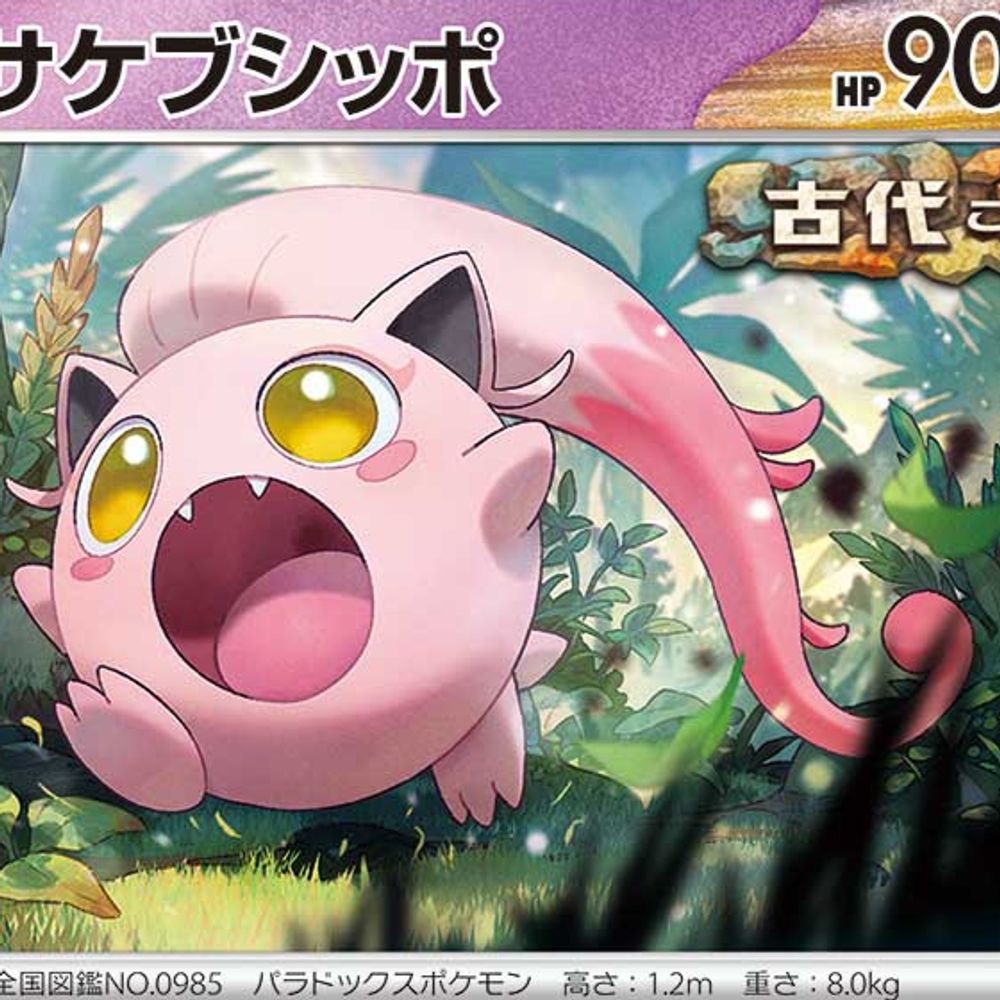 だいふくきょうたろう