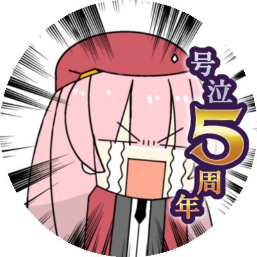 タコチュー