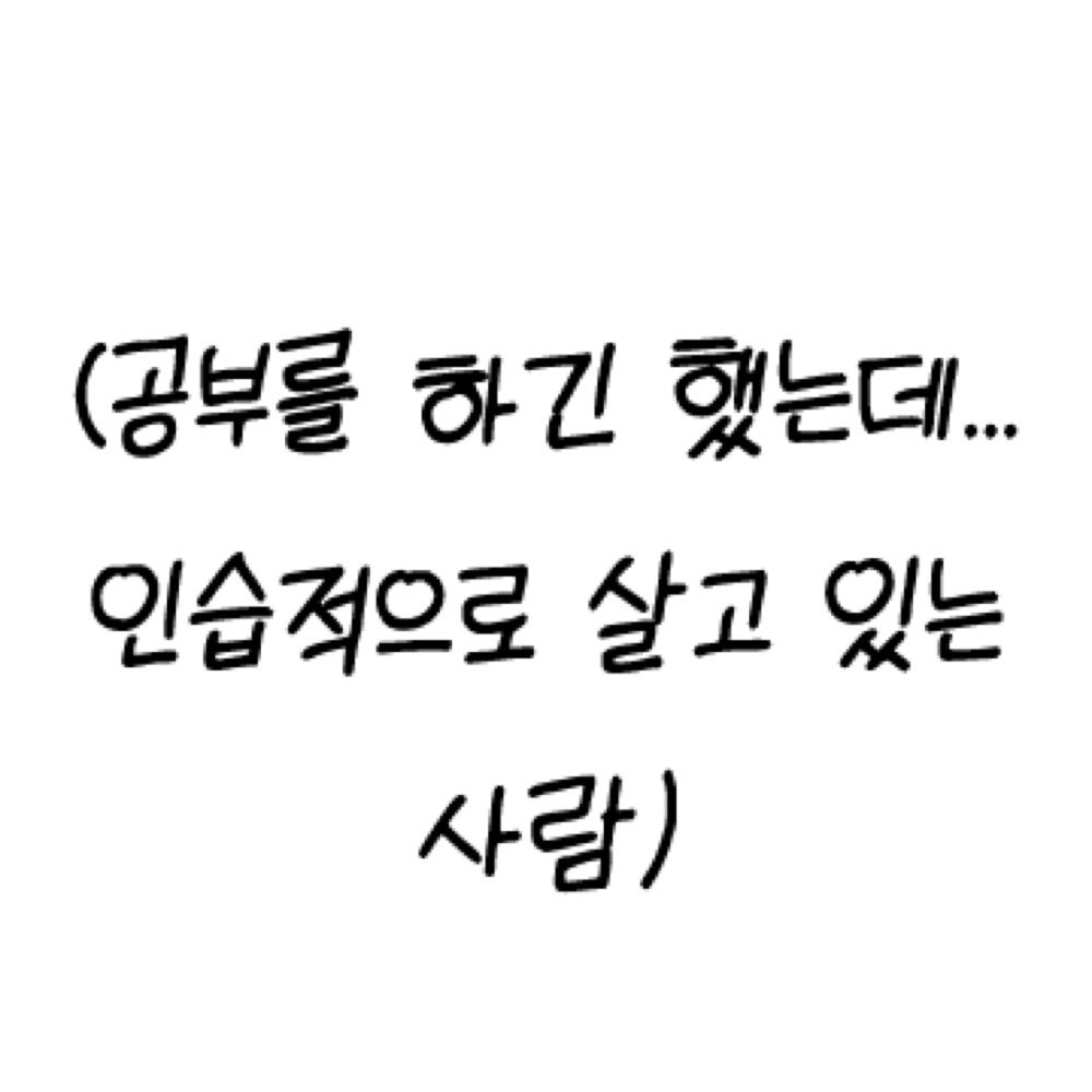 탐로