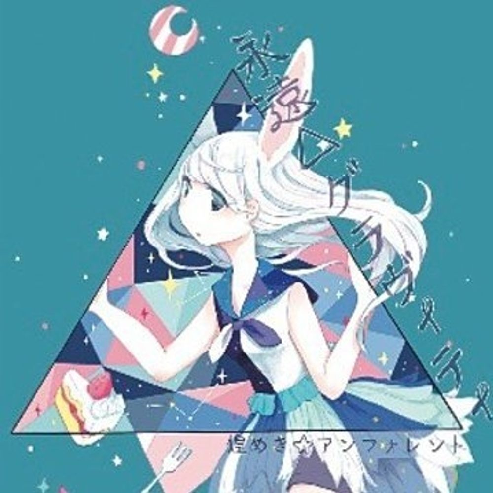 ミミヨン