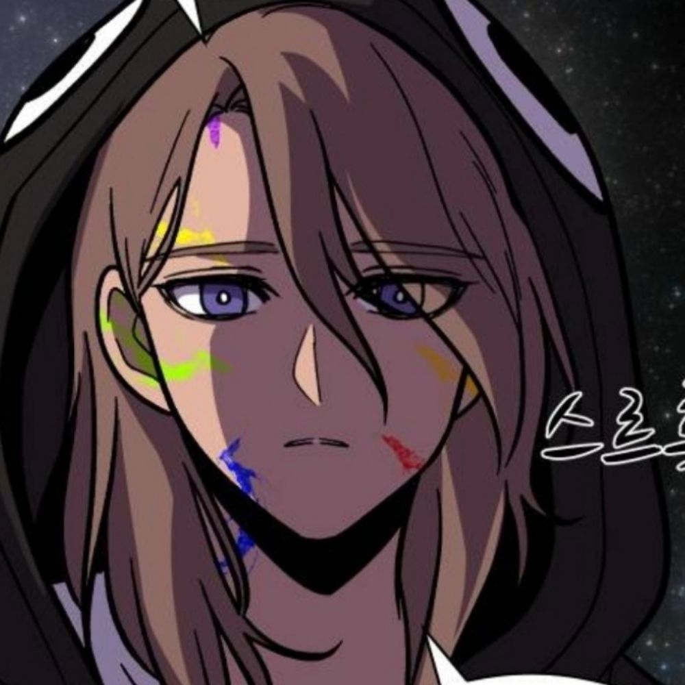 리얼얼