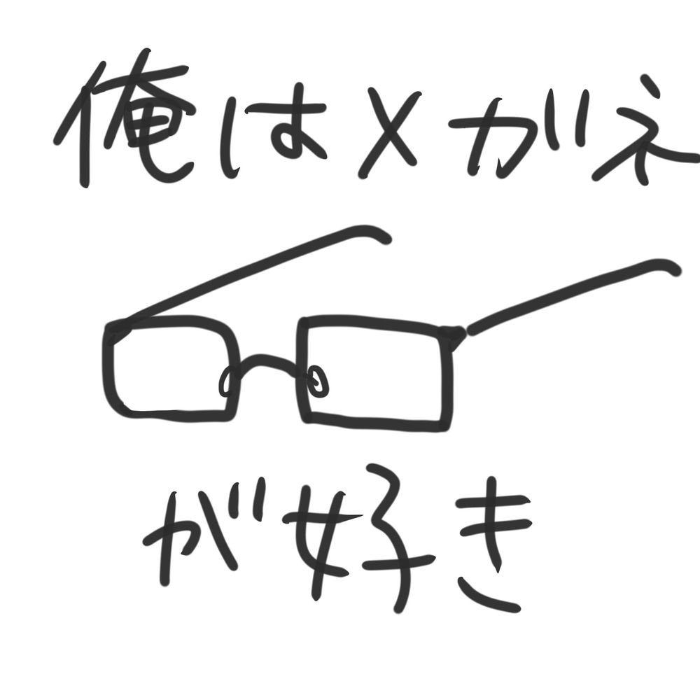 ルチル