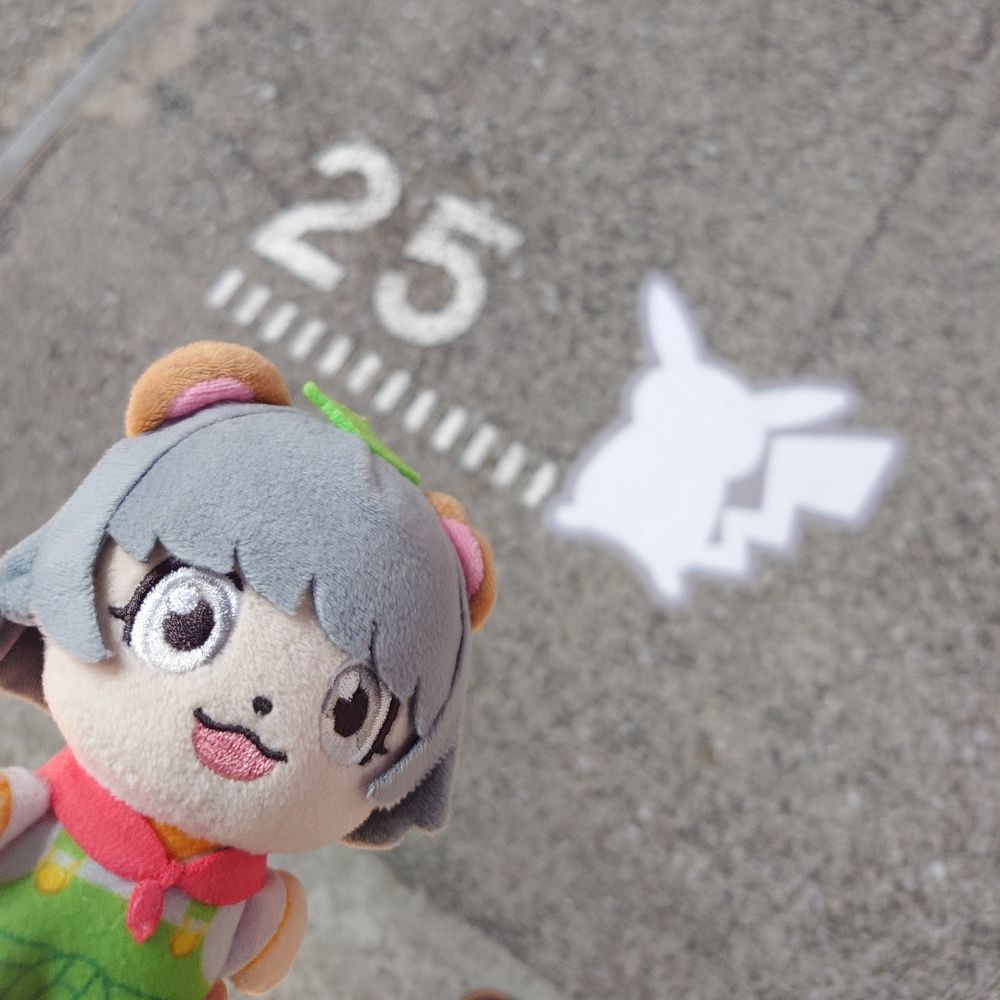 にびたけのさと