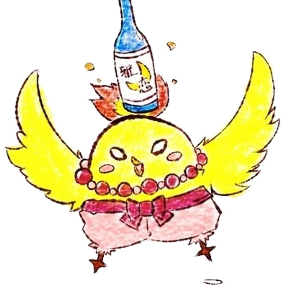 蓬の宿