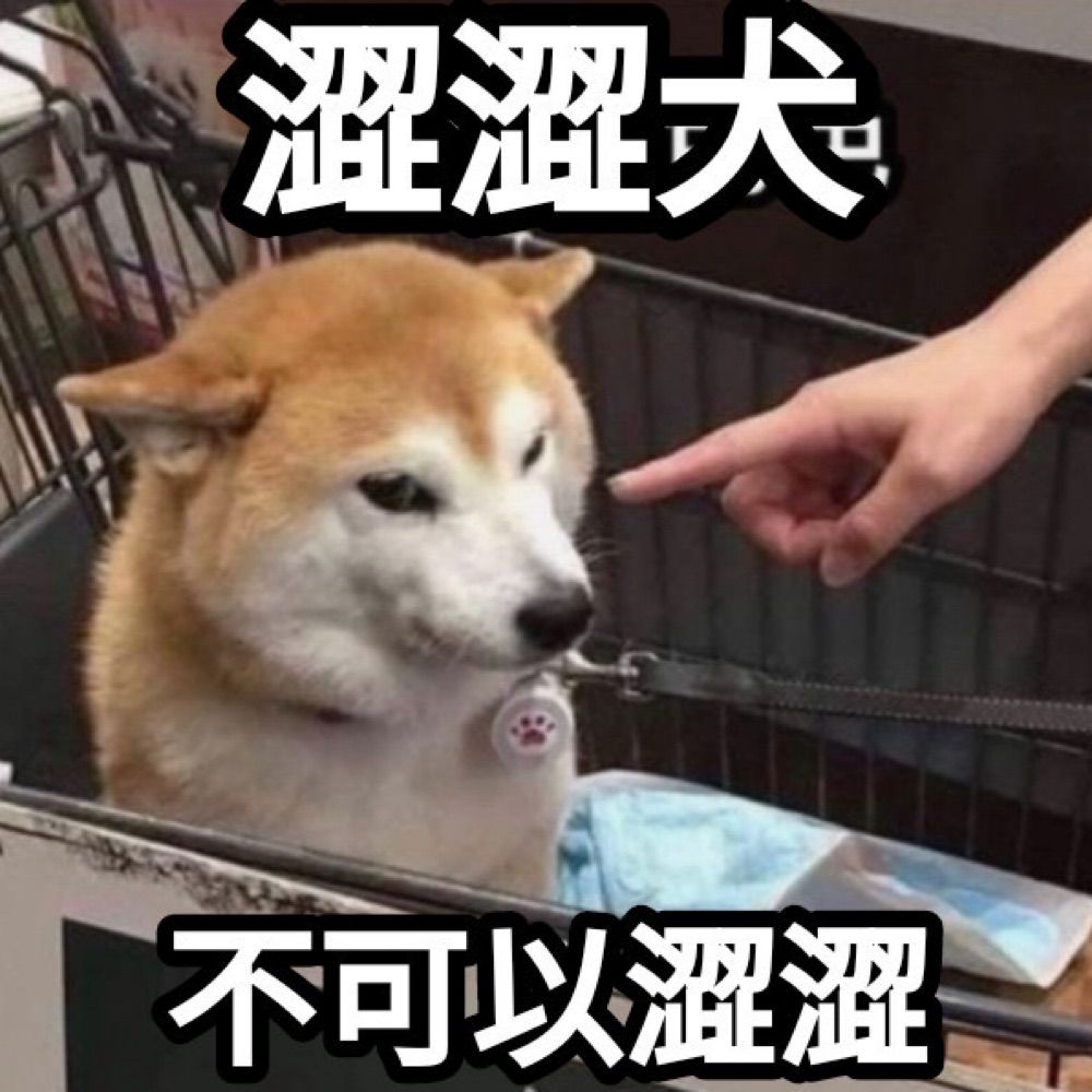雄安