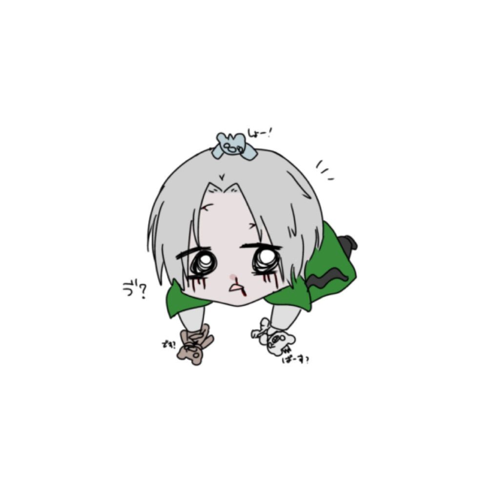 しな