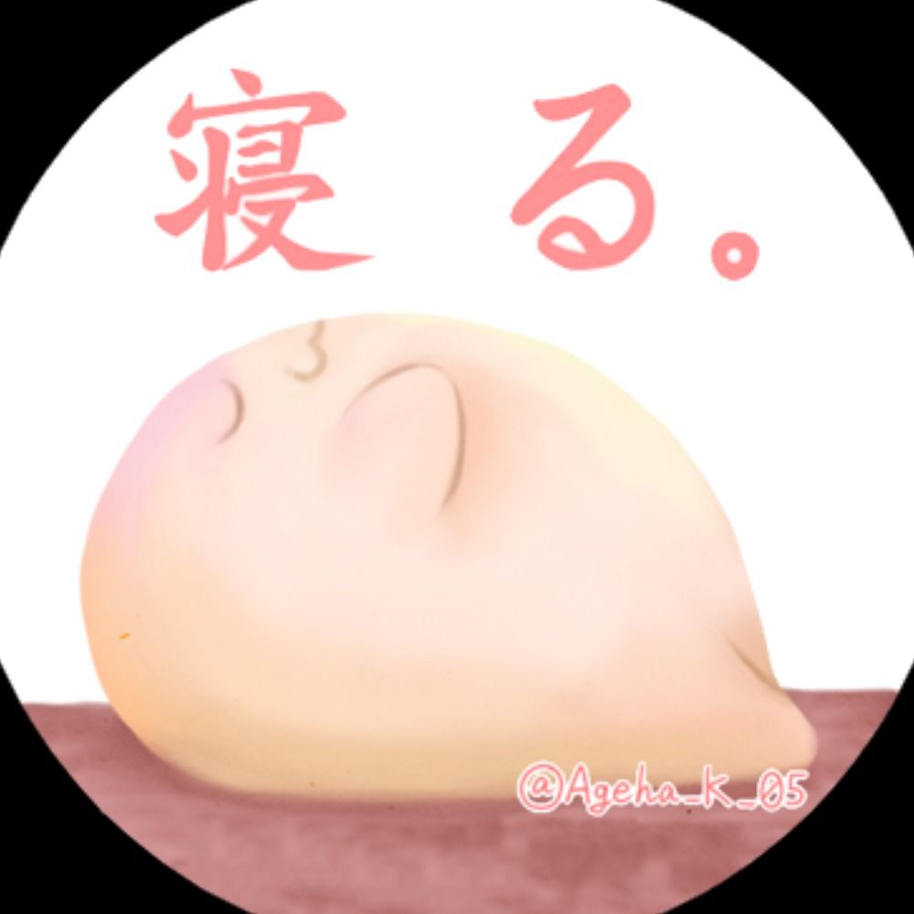 揚羽🦋